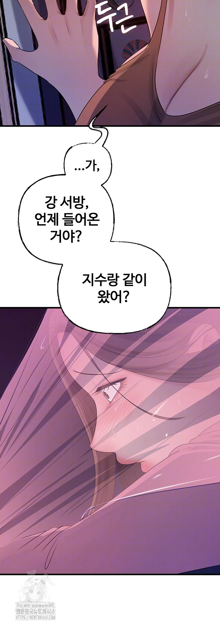 Not the Daughter, but the Mother Raw - Chapter 62 [photo 9] - MangaPorn