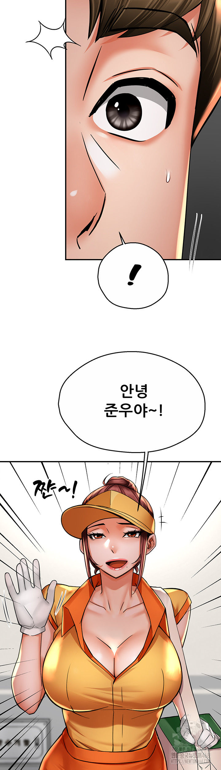 Yogurt Ladies Raw - Chapter 71 [photo 11] - MangaPorn