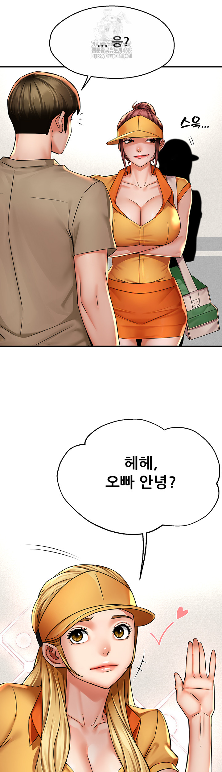 Yogurt Ladies Raw - Chapter 71 [photo 16] - MangaPorn