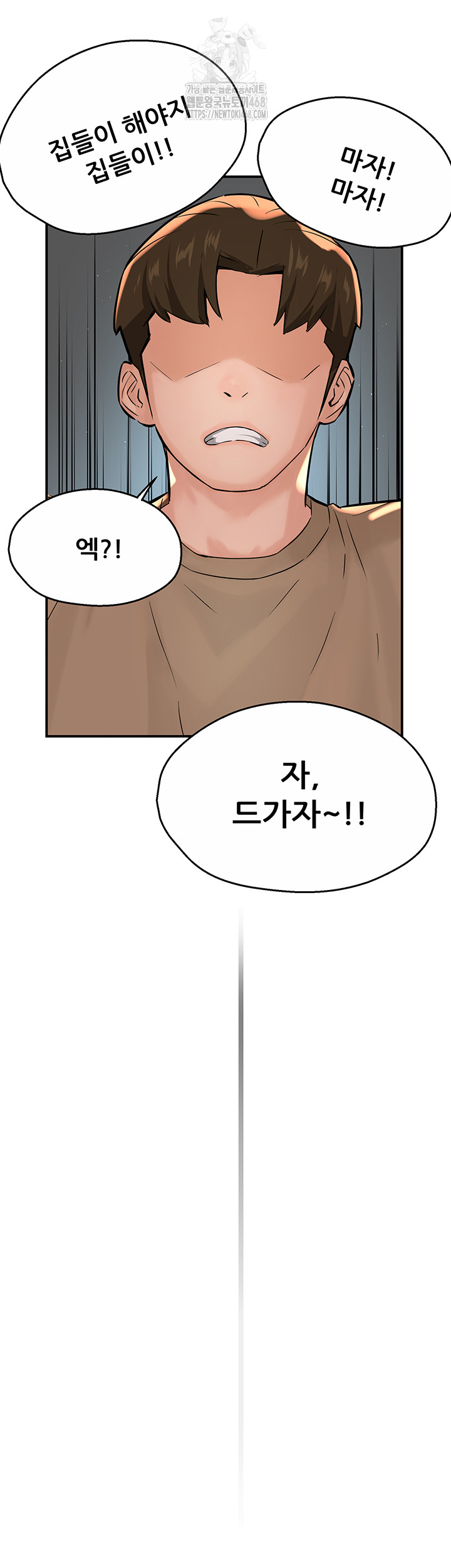 Yogurt Ladies Raw - Chapter 71 [photo 22] - MangaPorn