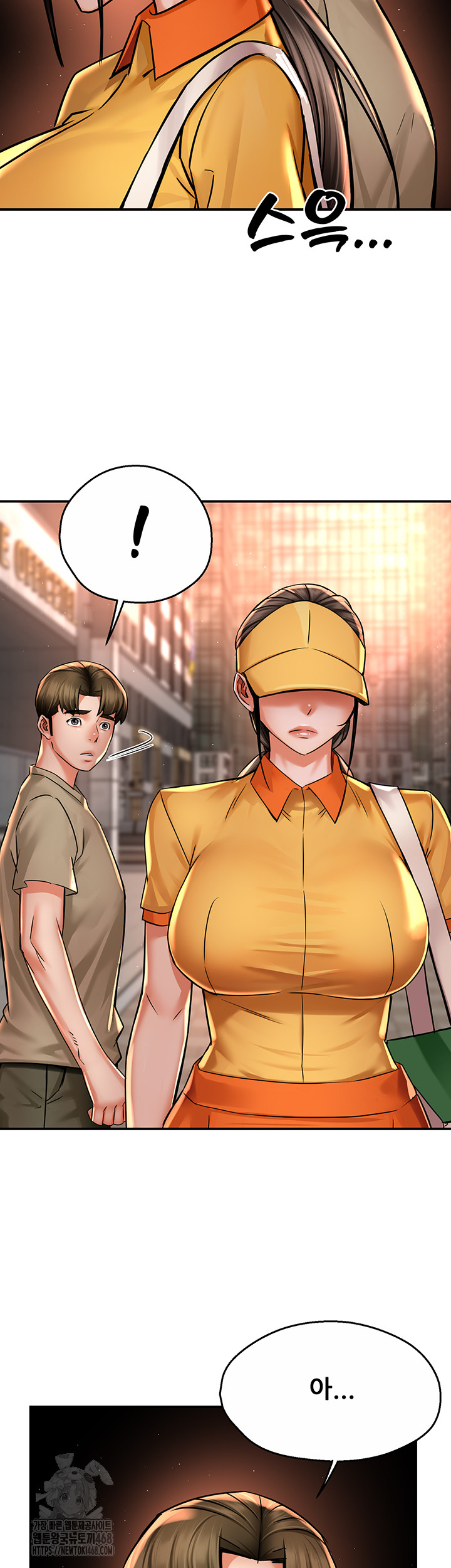 Yogurt Ladies Raw - Chapter 71 [photo 38] - MangaPorn