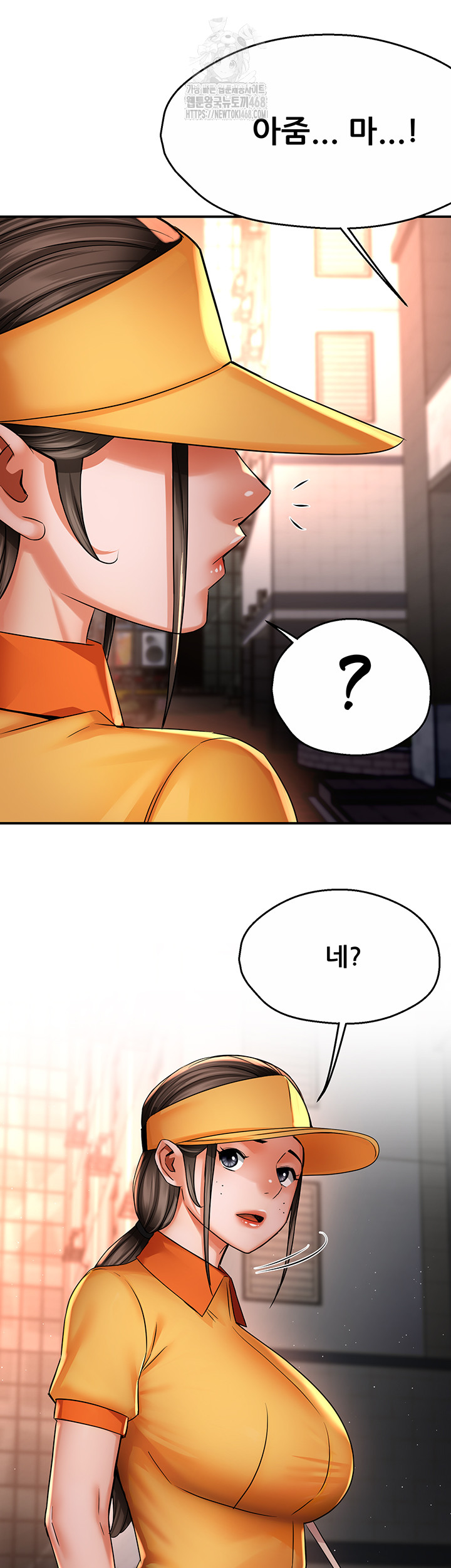 Yogurt Ladies Raw - Chapter 71 [photo 40] - MangaPorn