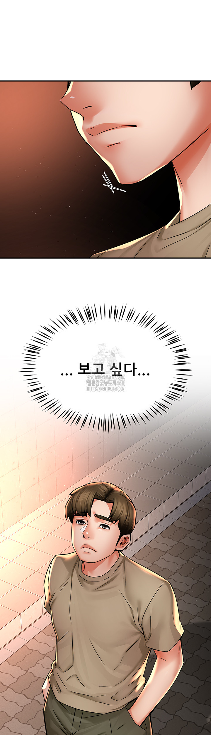 Yogurt Ladies Raw - Chapter 71 [photo 43] - MangaPorn