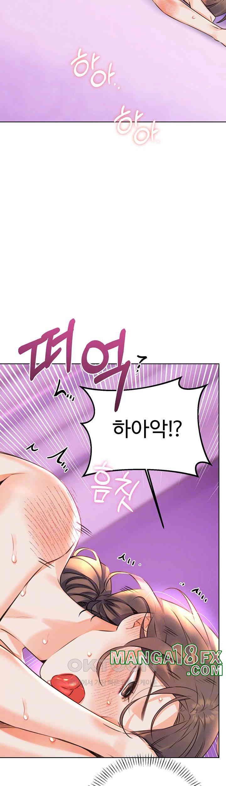 Sex Lottery Raw - Chapter 24 [photo 14] - MangaPorn