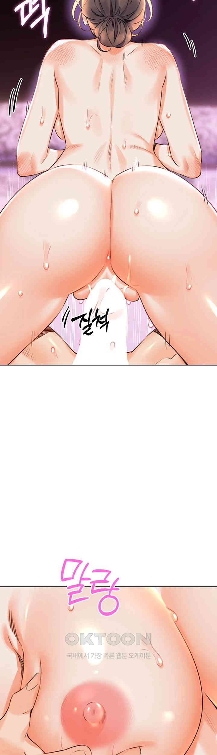 Sex Lottery Raw - Chapter 24 [photo 20] - MangaPorn