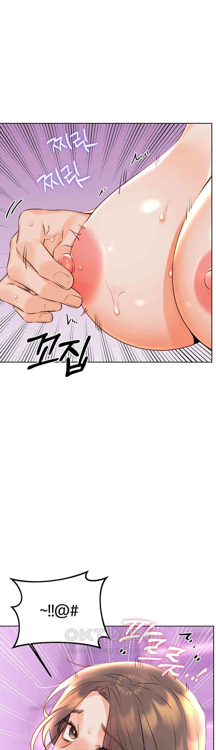 Sex Lottery Raw - Chapter 24 [photo 23] - MangaPorn