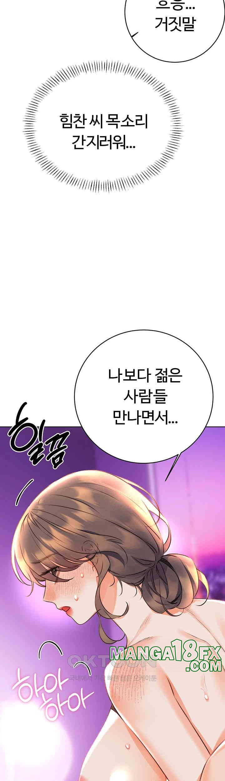 Sex Lottery Raw - Chapter 24 [photo 26] - MangaPorn