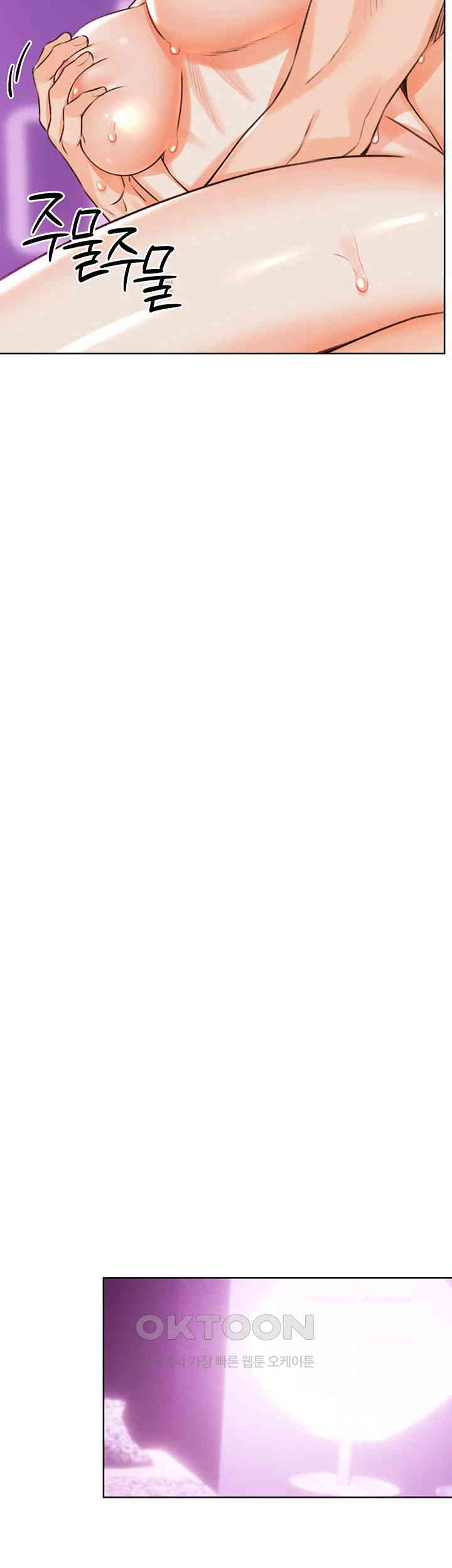 Sex Lottery Raw - Chapter 24 [photo 31] - MangaPorn