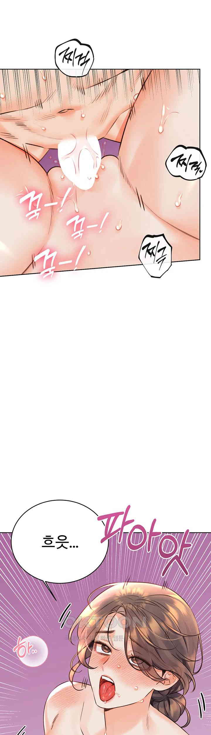 Sex Lottery Raw - Chapter 24 [photo 44] - MangaPorn