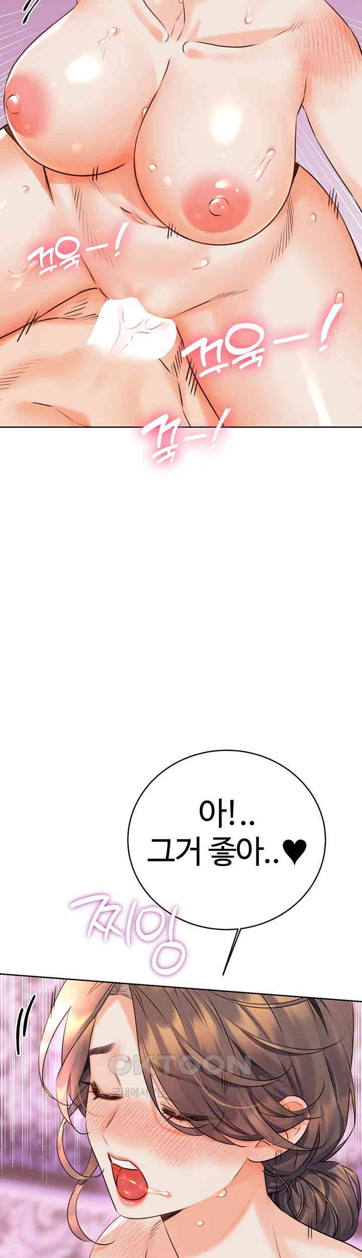 Sex Lottery Raw - Chapter 24 [photo 45] - MangaPorn