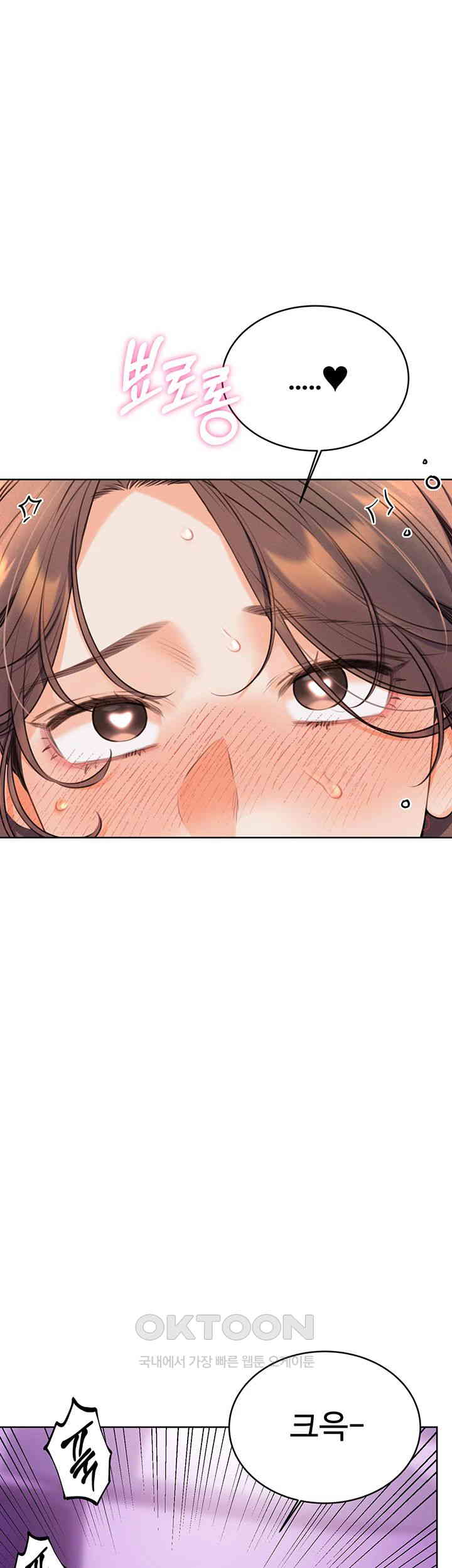 Sex Lottery Raw - Chapter 24 [photo 49] - MangaPorn