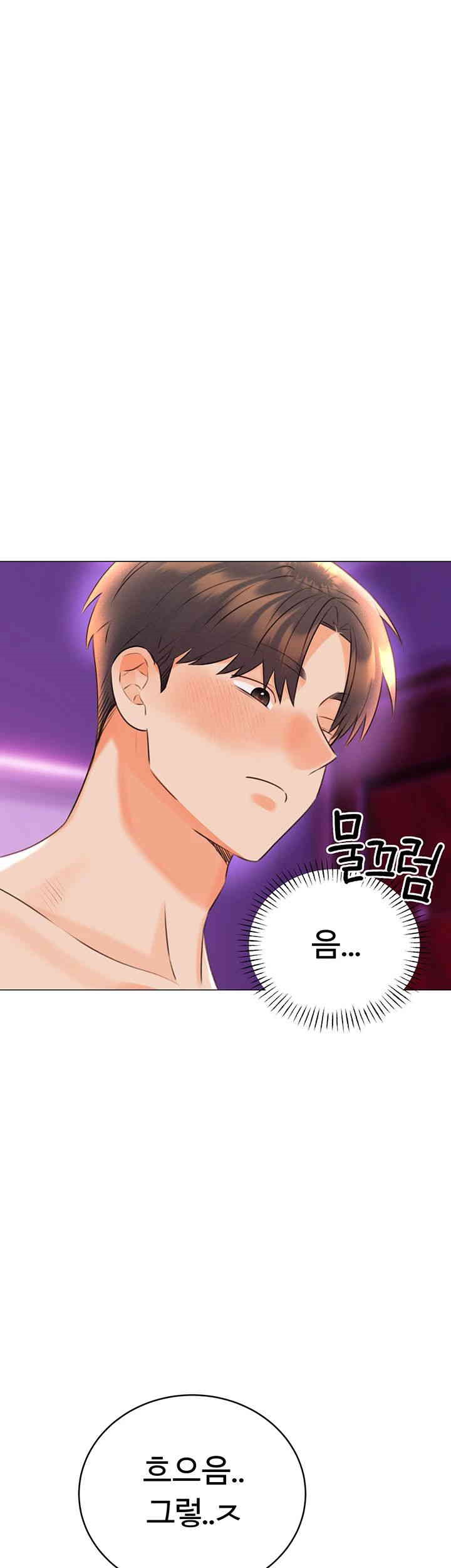 Sex Lottery Raw - Chapter 24 [photo 56] - MangaPorn