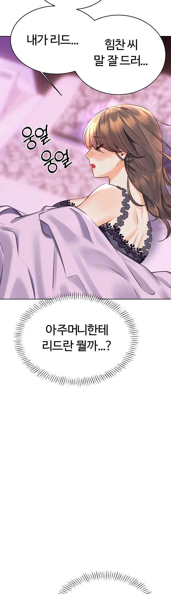 Sex Lottery Raw - Chapter 24 [photo 57] - MangaPorn