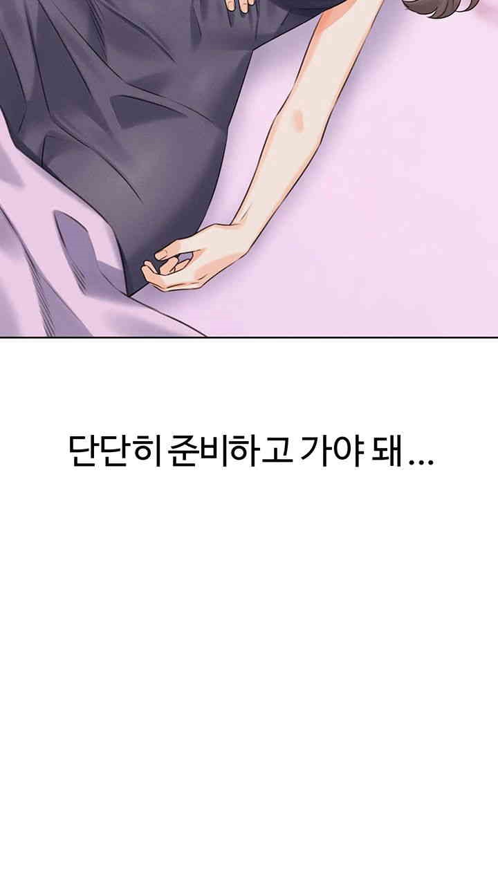 Sex Lottery Raw - Chapter 24 [photo 60] - MangaPorn