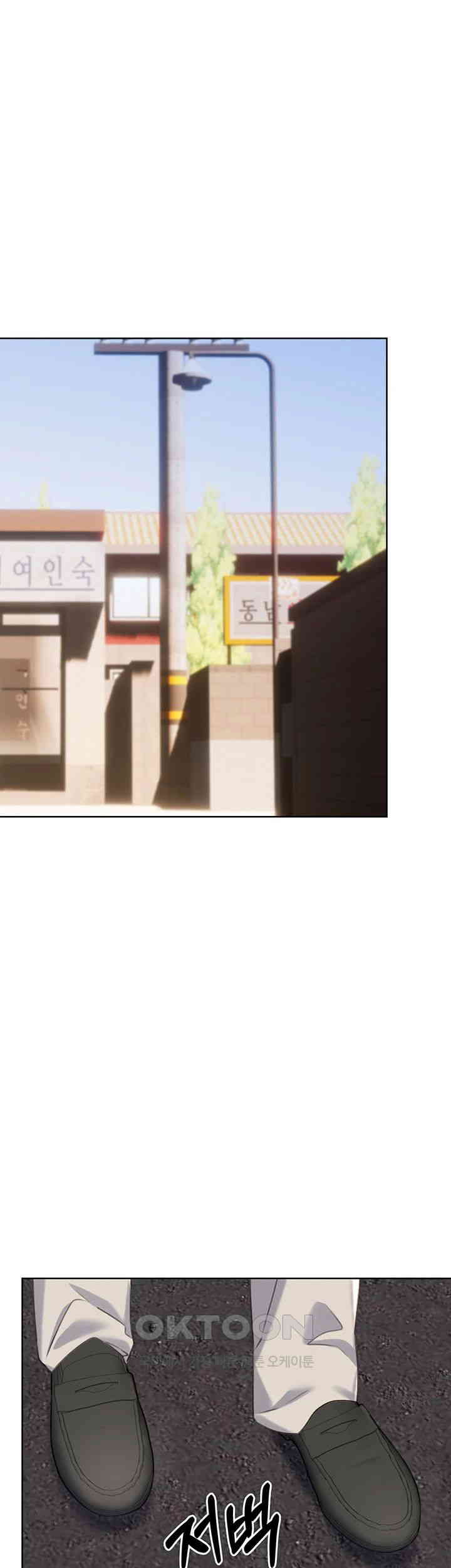 Sex Lottery Raw - Chapter 24 [photo 61] - MangaPorn