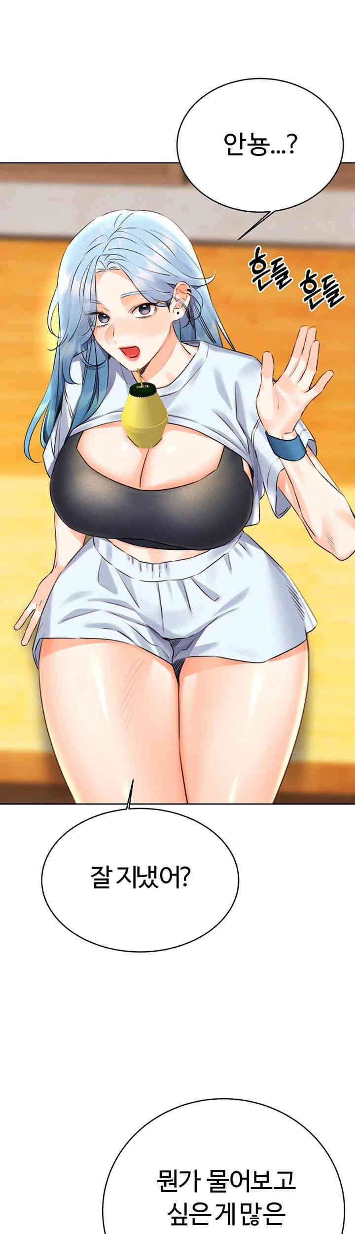 Sex Lottery Raw - Chapter 24 [photo 63] - MangaPorn