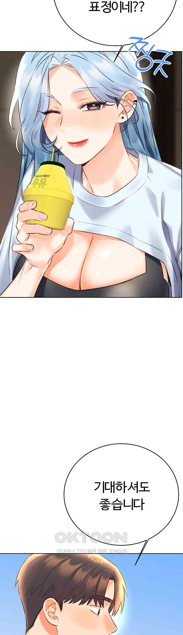 Sex Lottery Raw - Chapter 24 [photo 64] - MangaPorn