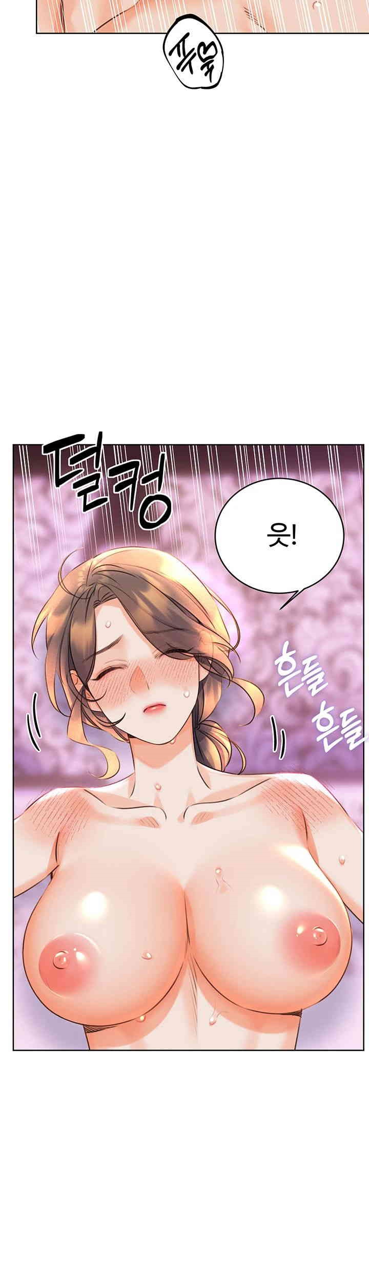 Sex Lottery Raw - Chapter 24 [photo 7] - MangaPorn