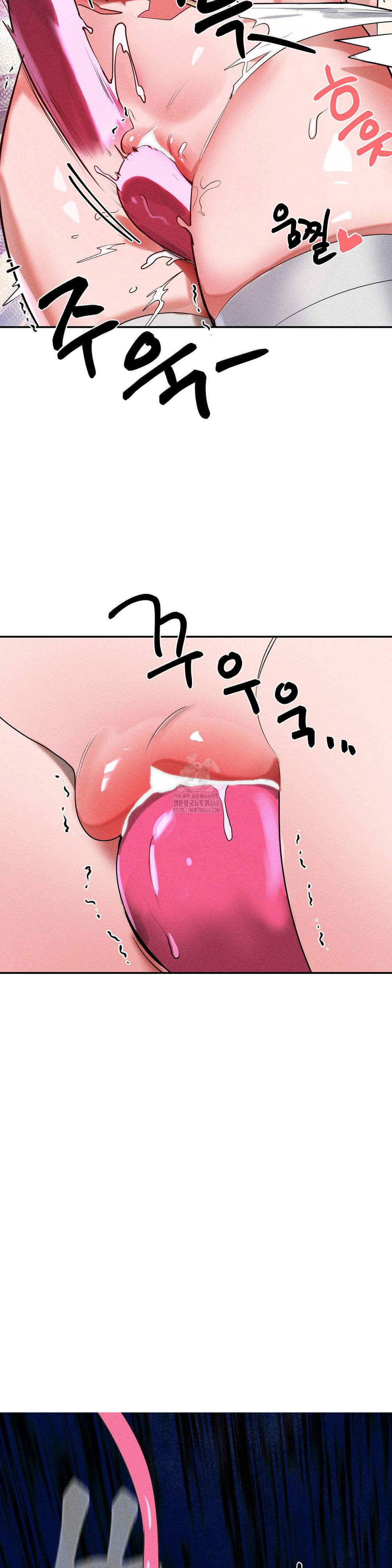 Magical Girl Service Raw - Chapter 43 [photo 14] - MangaPorn