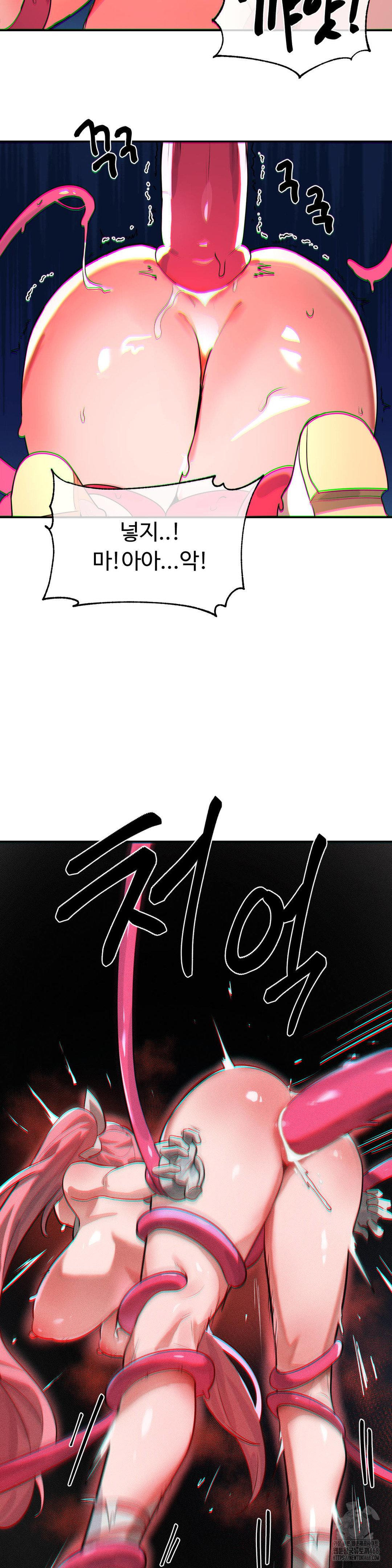 Magical Girl Service Raw - Chapter 43 [photo 26] - MangaPorn