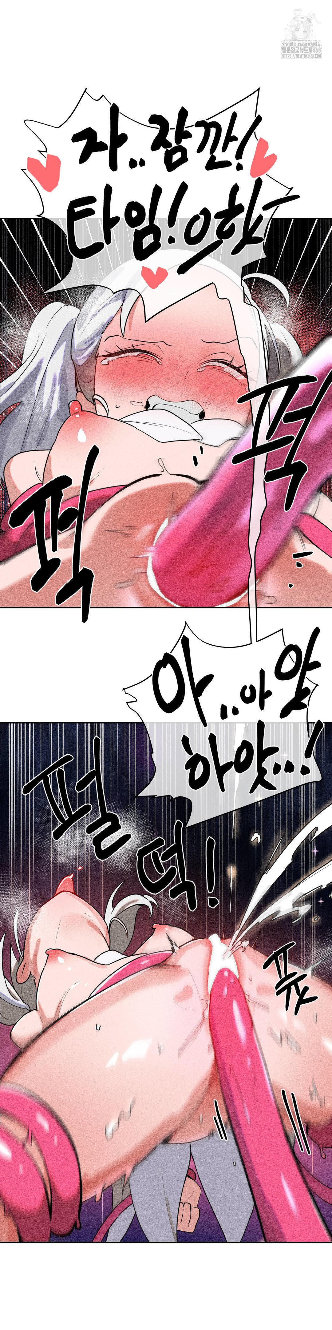 Magical Girl Service Raw - Chapter 43 [photo 7] - MangaPorn