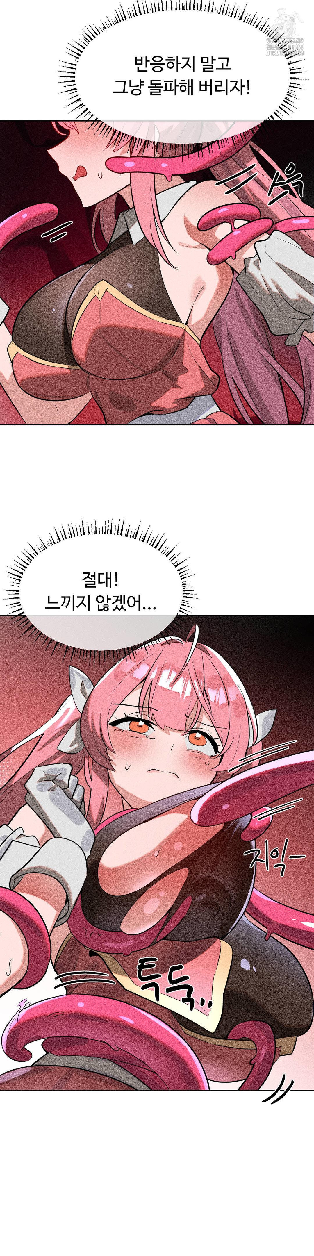 Magical Girl Service Raw - Chapter 43 [photo 9] - MangaPorn