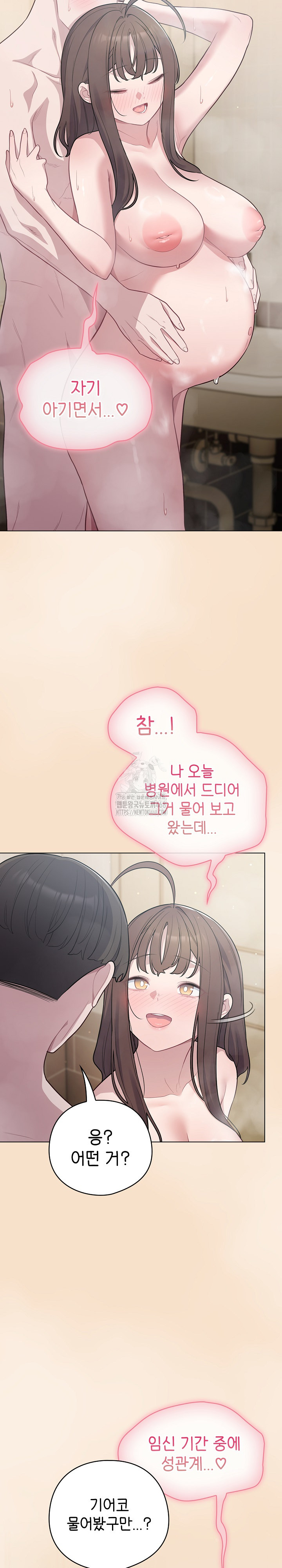 The General Is Here! Raw - Chapter 54 [photo 18] - MangaPorn