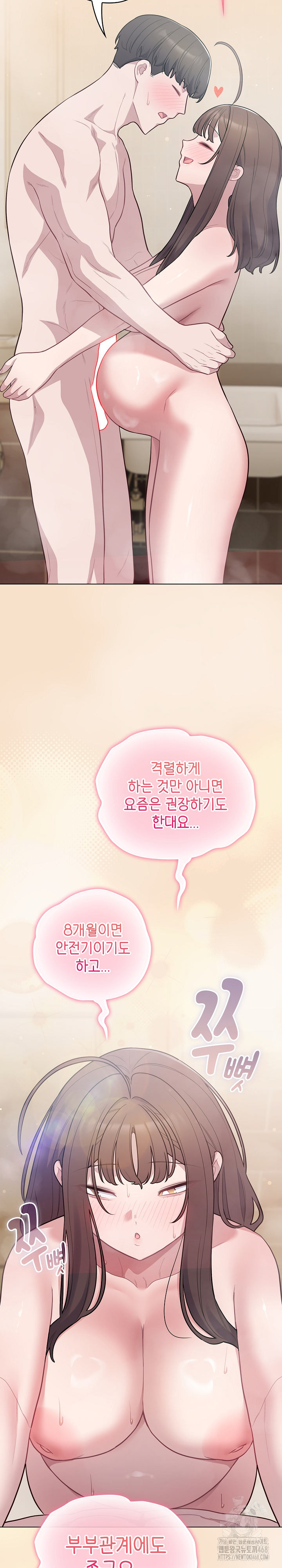 The General Is Here! Raw - Chapter 54 [photo 19] - MangaPorn