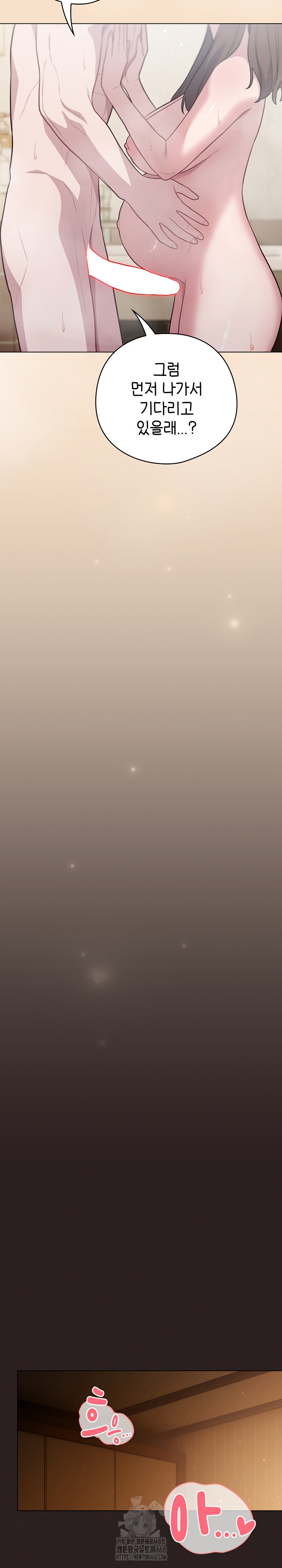 The General Is Here! Raw - Chapter 54 [photo 21] - MangaPorn