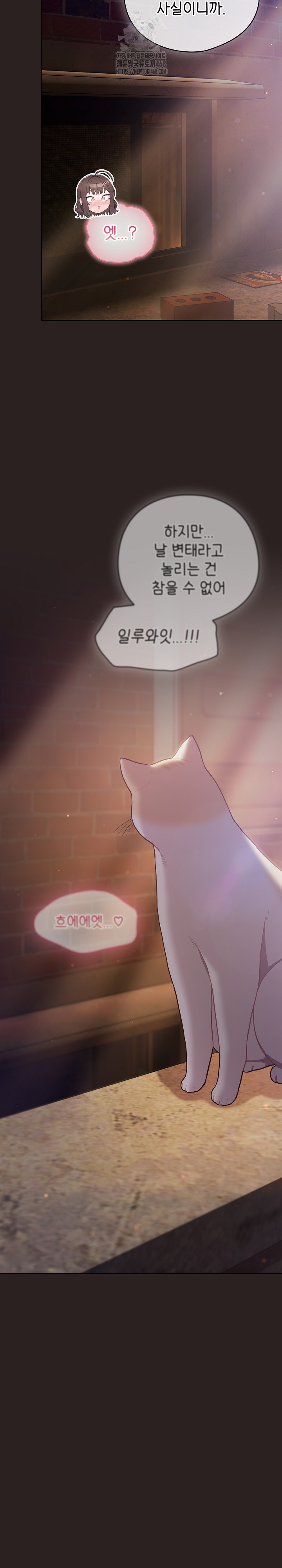 The General Is Here! Raw - Chapter 54 [photo 35] - MangaPorn