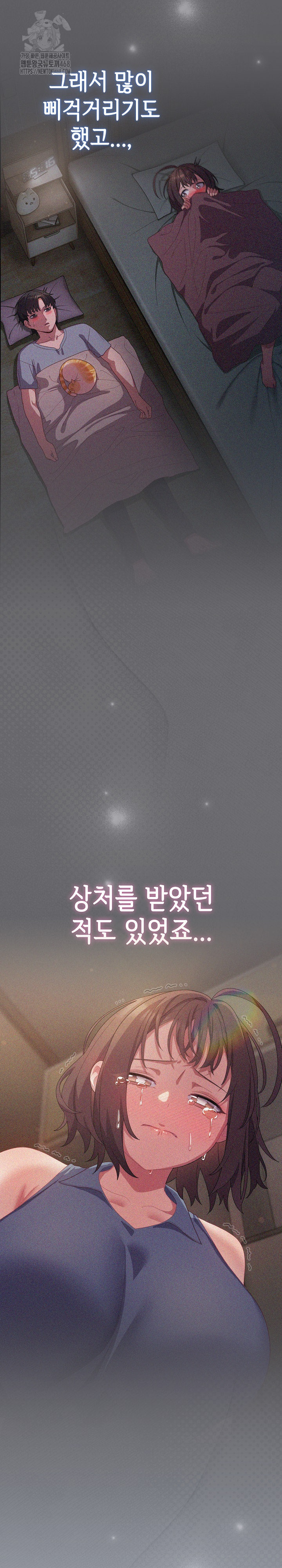 The General Is Here! Raw - Chapter 54 [photo 39] - MangaPorn