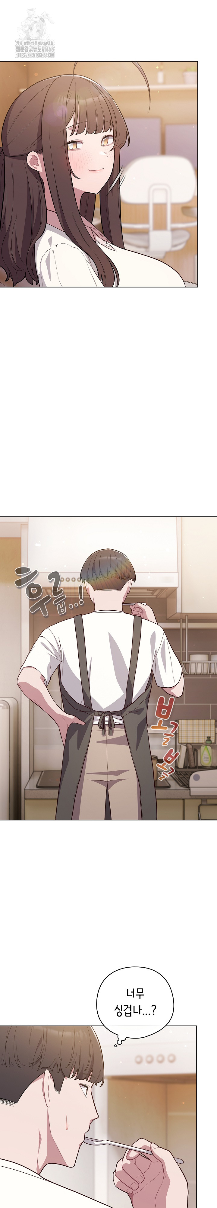 The General Is Here! Raw - Chapter 54 [photo 8] - MangaPorn