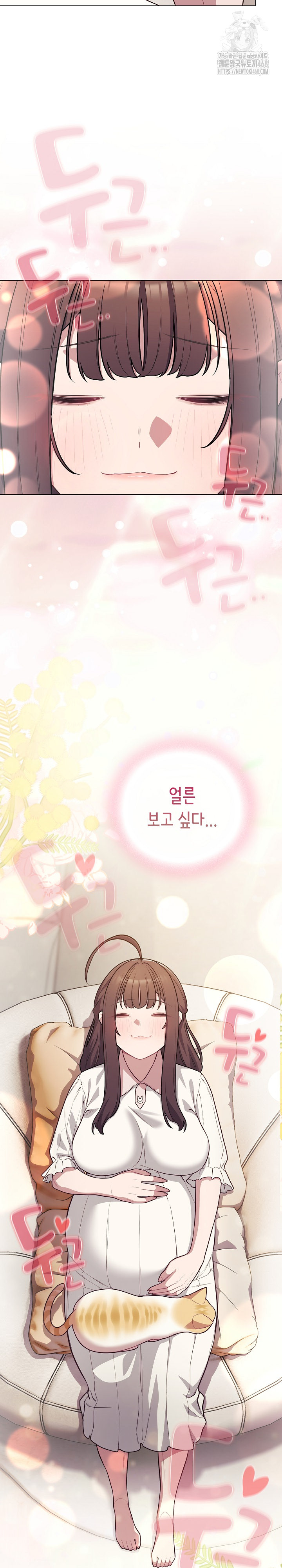 The General Is Here! Raw - Chapter 54 [photo 9] - MangaPorn