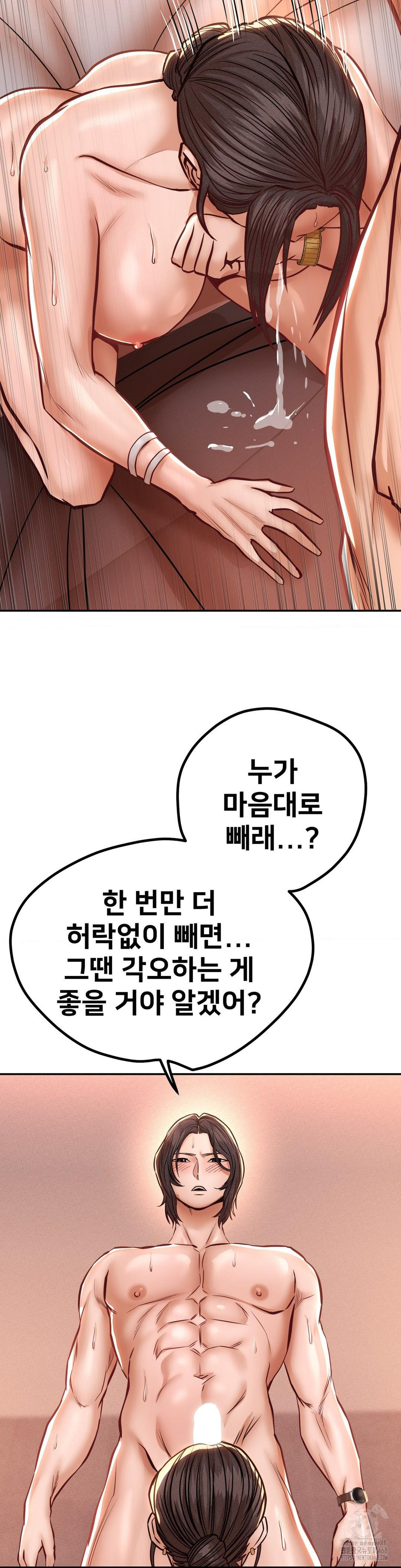 Could it Be True? Raw - Chapter 129 [photo 11] - MangaPorn