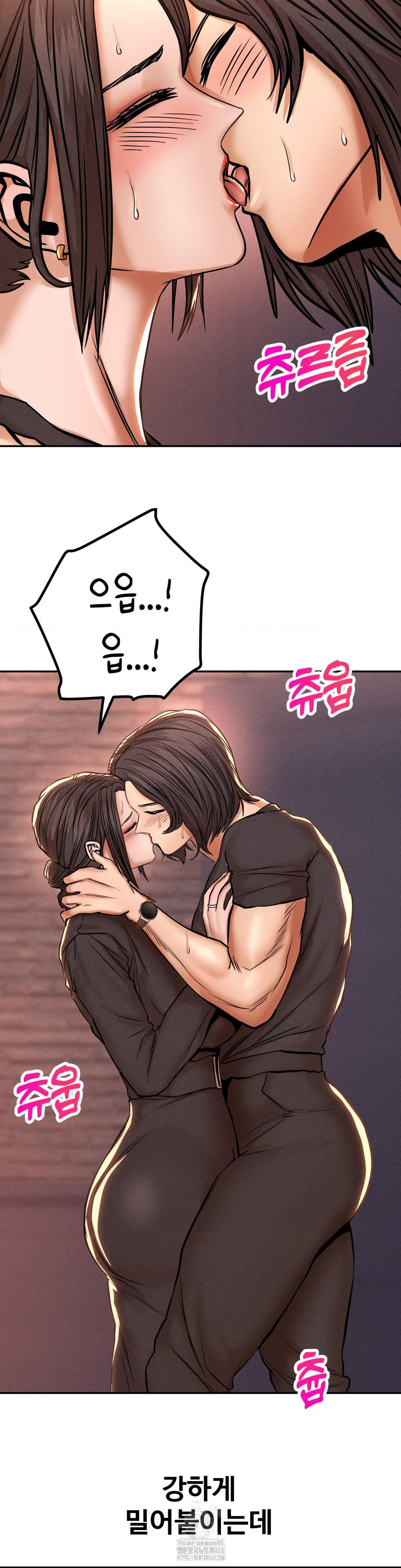 Could it Be True? Raw - Chapter 129 [photo 2] - MangaPorn