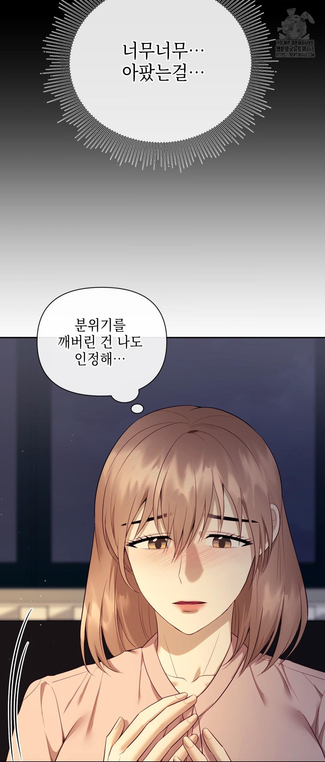 Senior Assistant Instructor Raw - Chapter 27 [photo 14] - MangaPorn