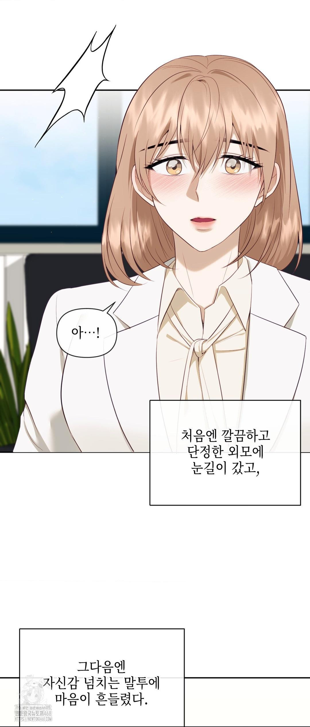 Senior Assistant Instructor Raw - Chapter 27 [photo 23] - MangaPorn