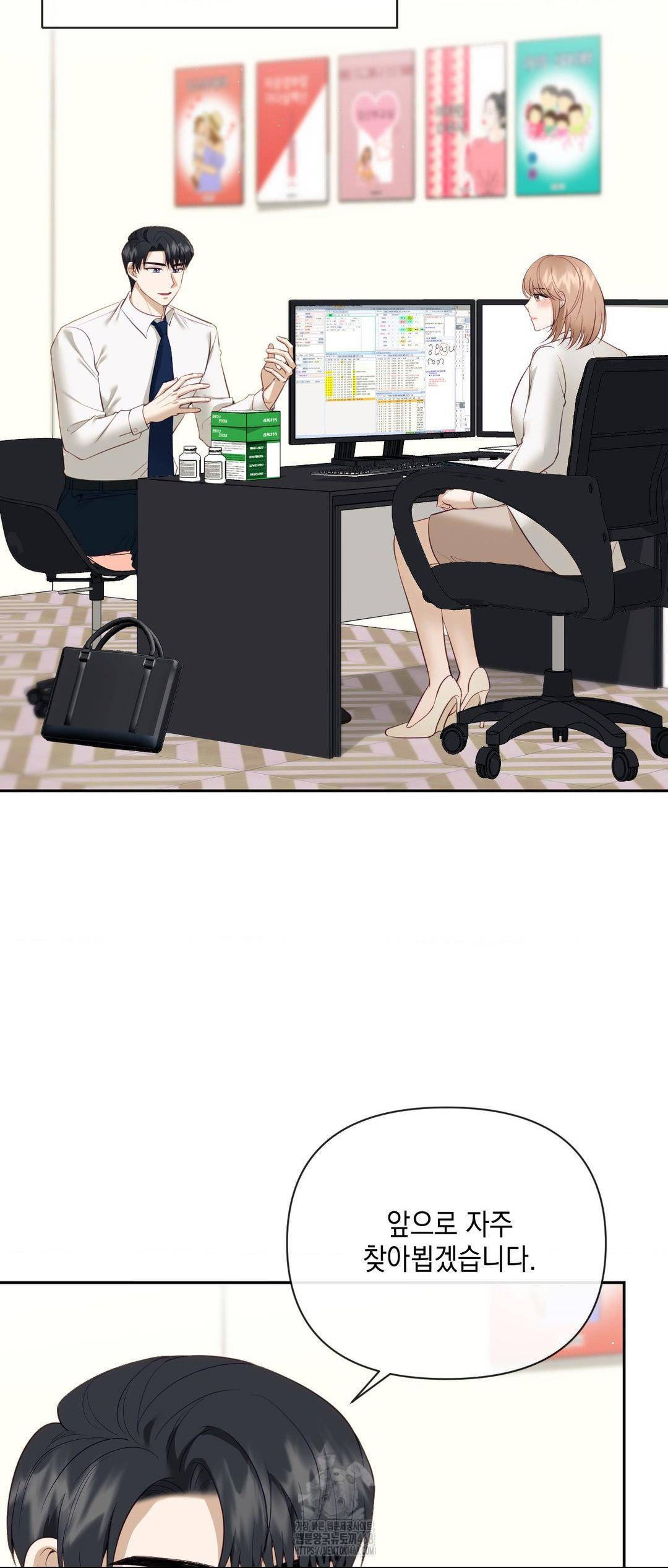 Senior Assistant Instructor Raw - Chapter 27 [photo 24] - MangaPorn