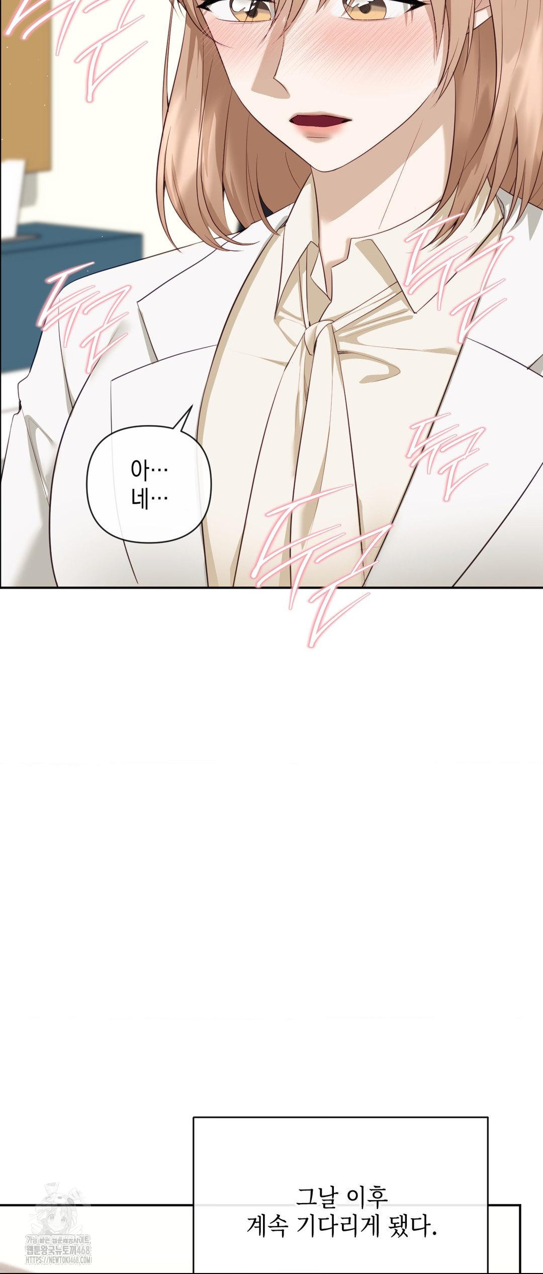 Senior Assistant Instructor Raw - Chapter 27 [photo 26] - MangaPorn