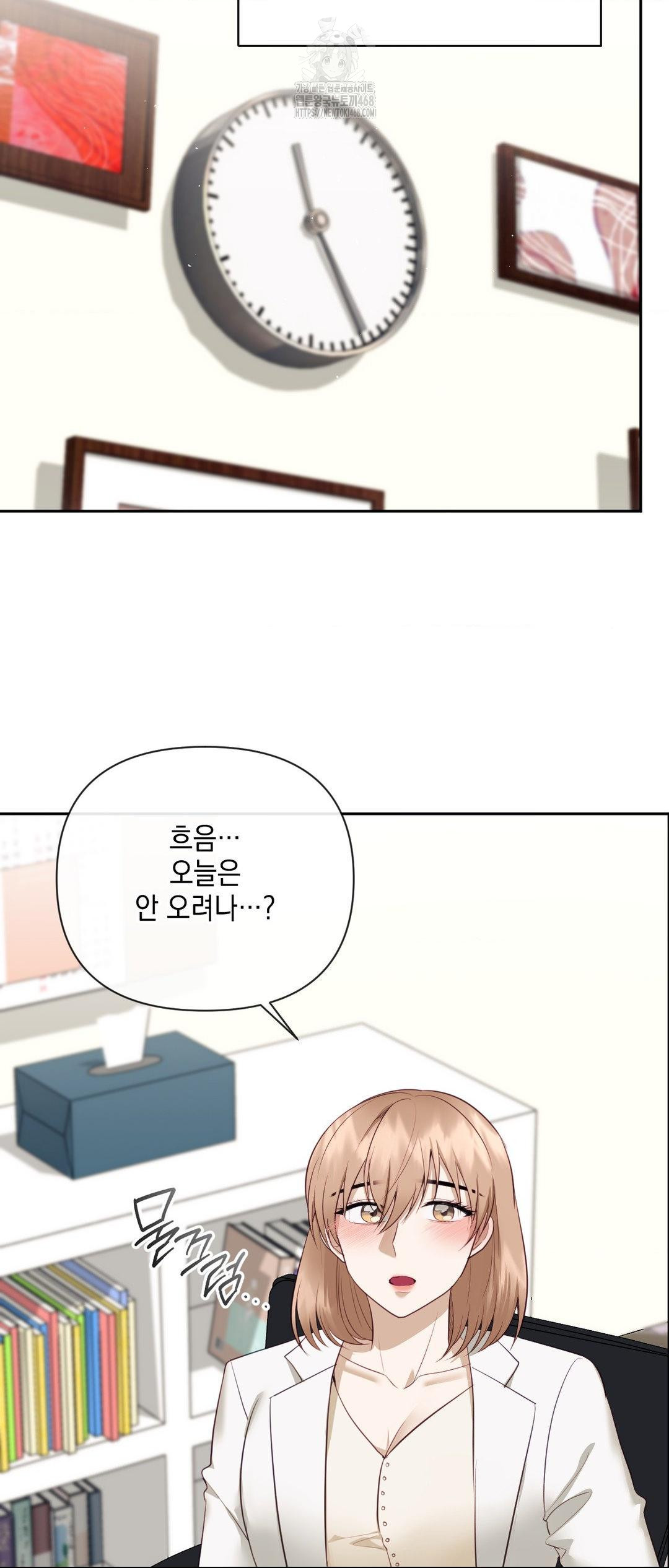 Senior Assistant Instructor Raw - Chapter 27 [photo 27] - MangaPorn