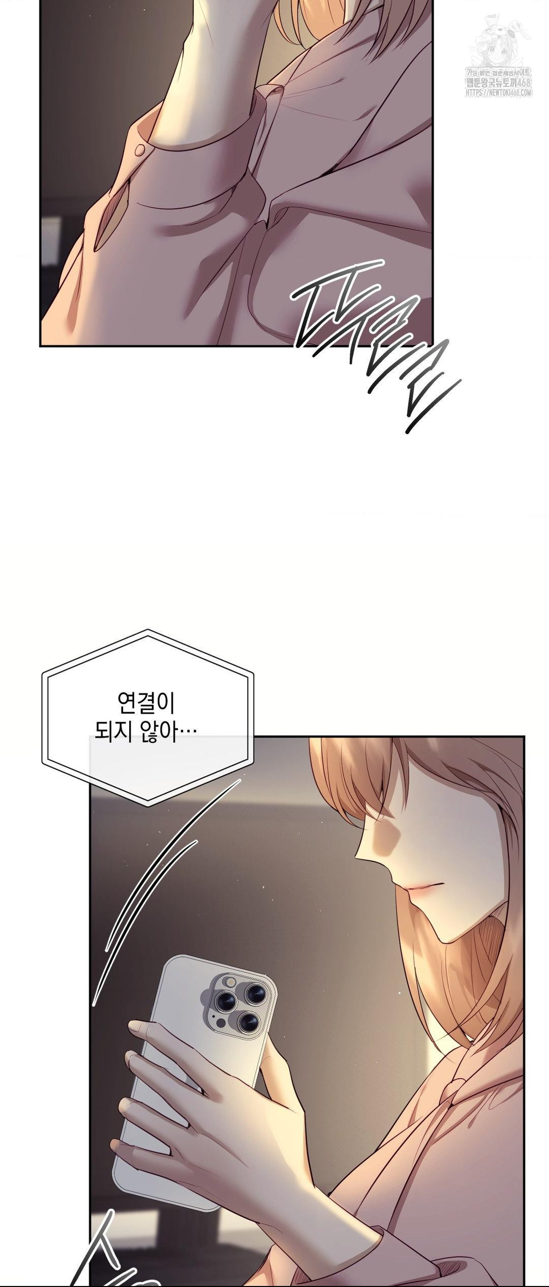 Senior Assistant Instructor Raw - Chapter 27 [photo 3] - MangaPorn