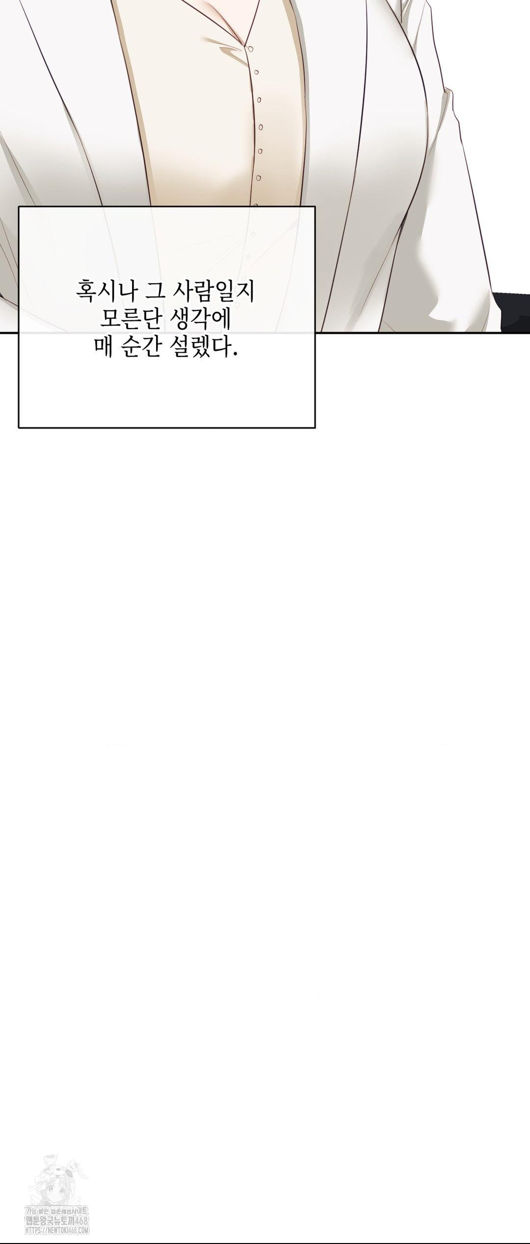 Senior Assistant Instructor Raw - Chapter 27 [photo 30] - MangaPorn