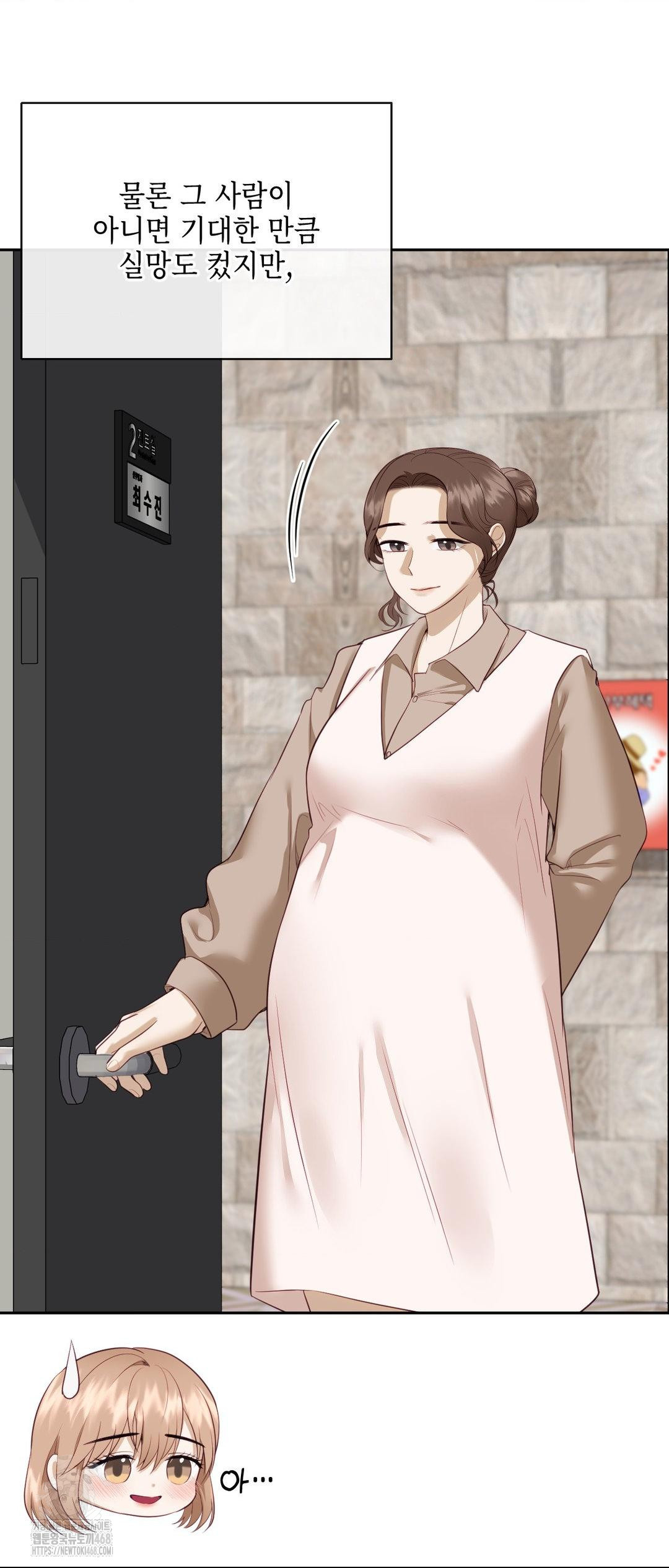 Senior Assistant Instructor Raw - Chapter 27 [photo 31] - MangaPorn