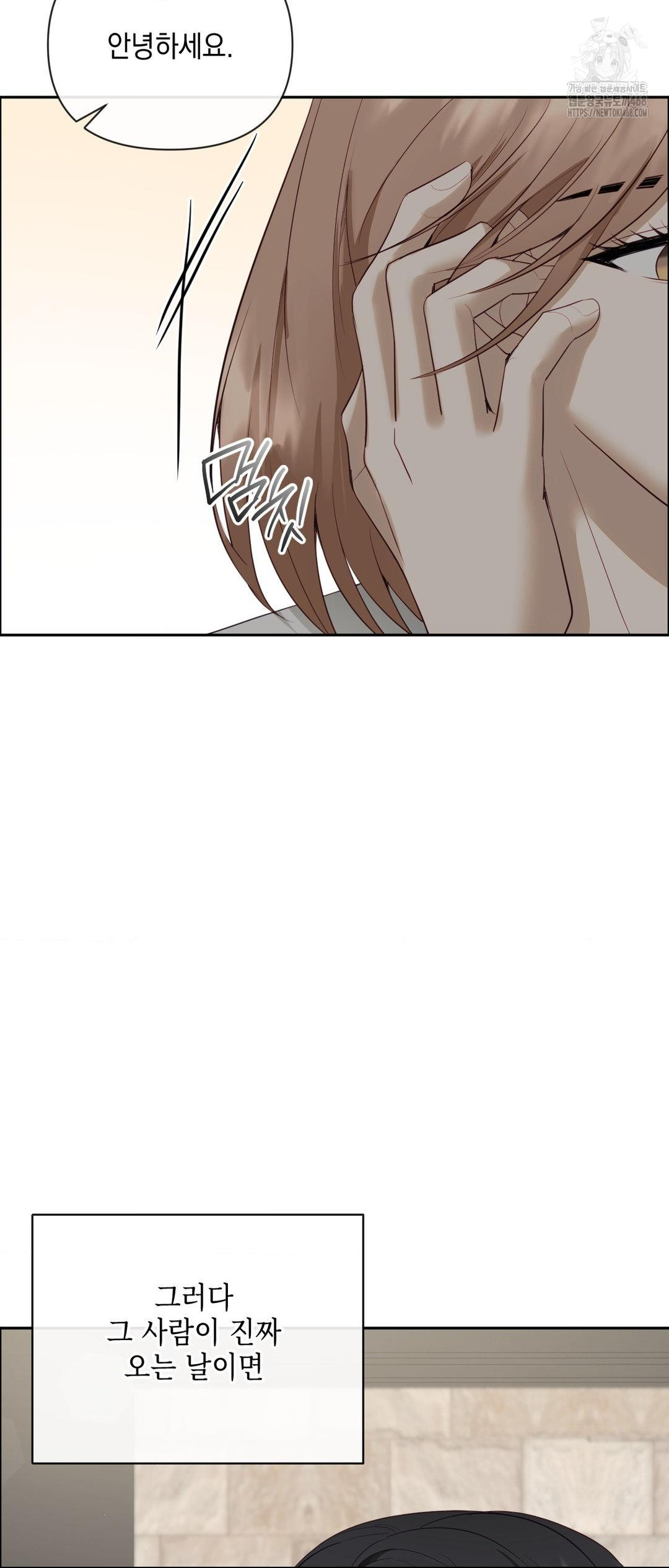 Senior Assistant Instructor Raw - Chapter 27 [photo 34] - MangaPorn