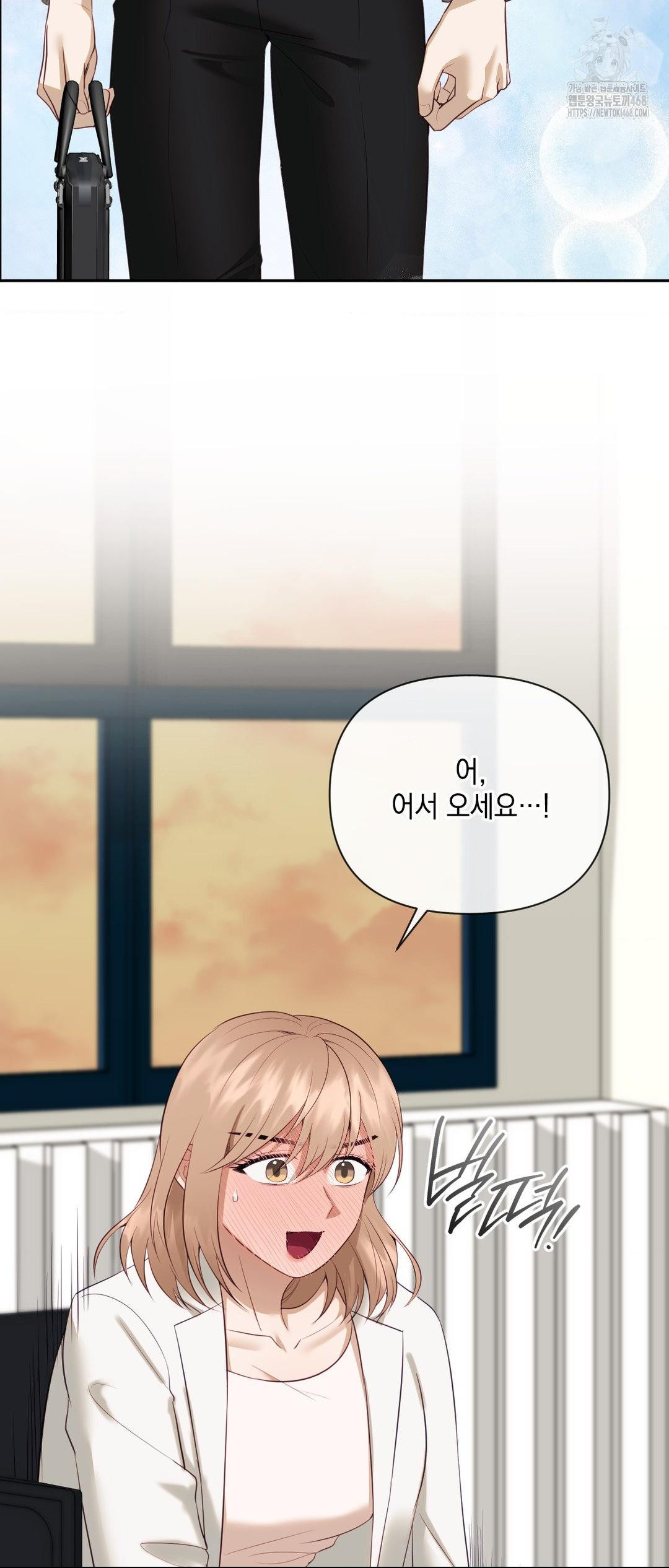 Senior Assistant Instructor Raw - Chapter 27 [photo 36] - MangaPorn