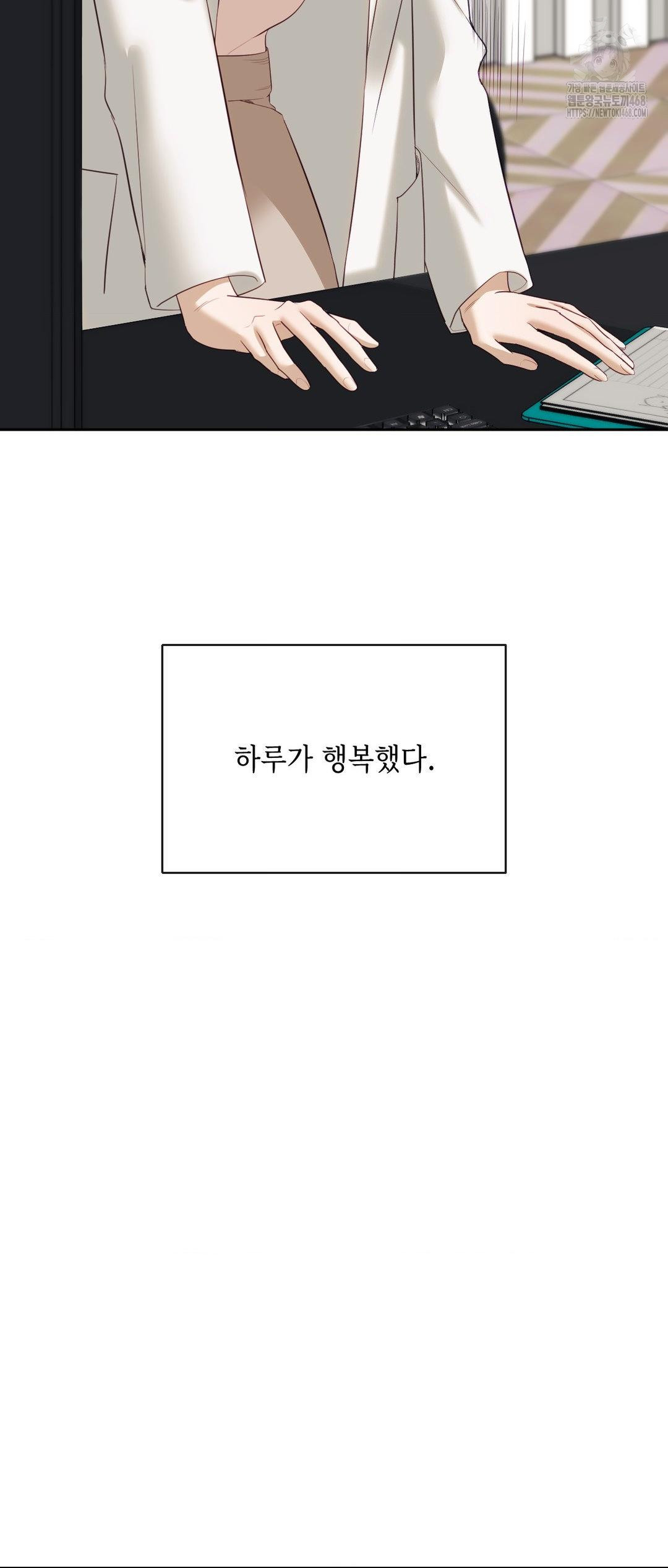 Senior Assistant Instructor Raw - Chapter 27 [photo 37] - MangaPorn