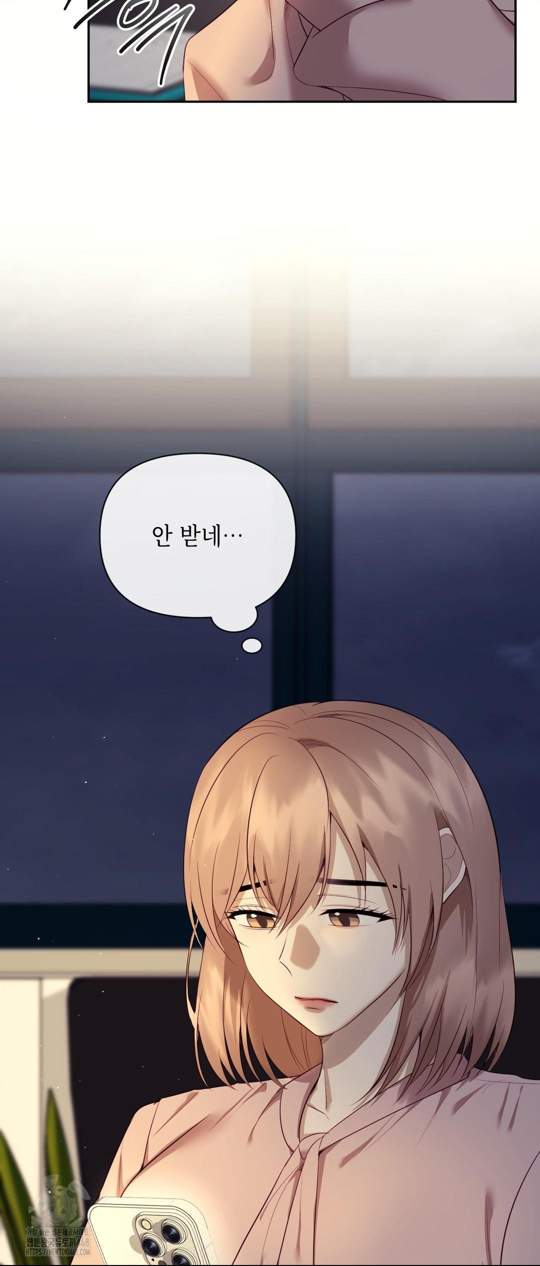 Senior Assistant Instructor Raw - Chapter 27 [photo 4] - MangaPorn