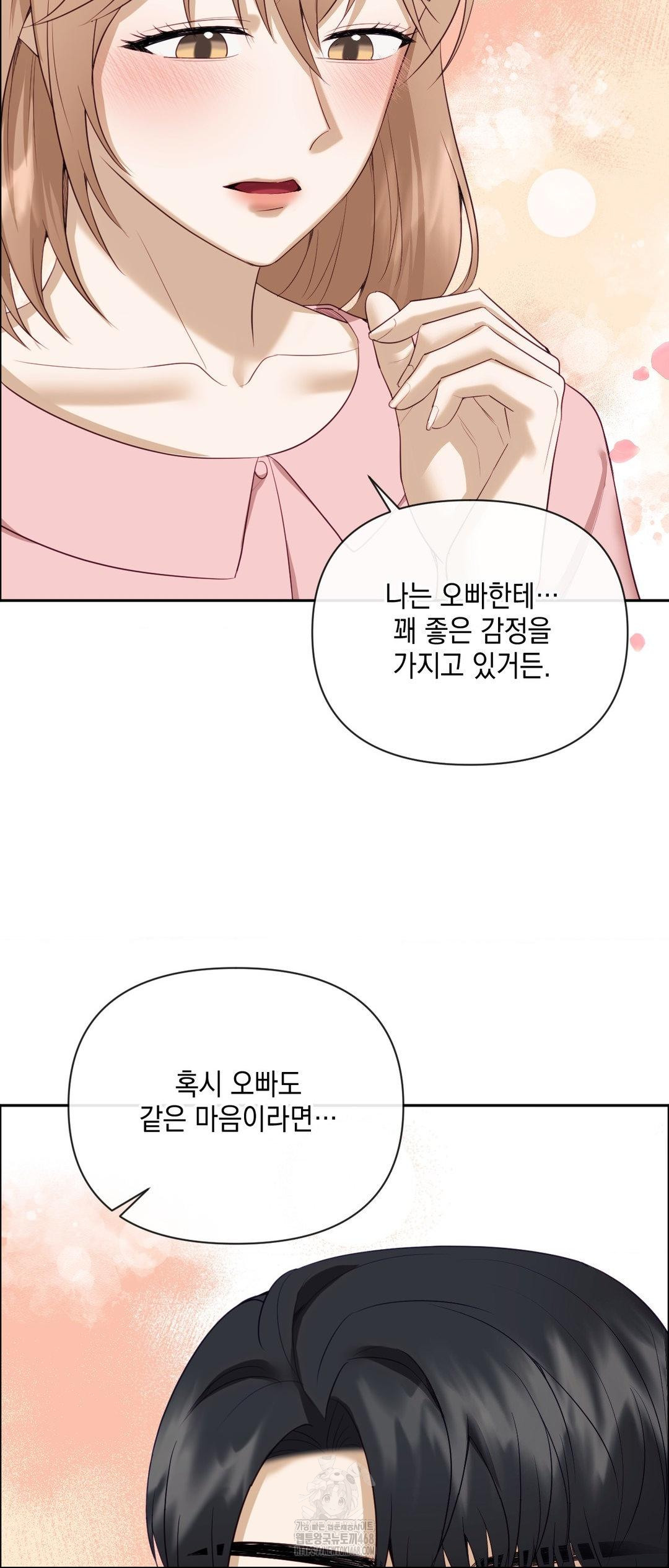 Senior Assistant Instructor Raw - Chapter 27 [photo 41] - MangaPorn