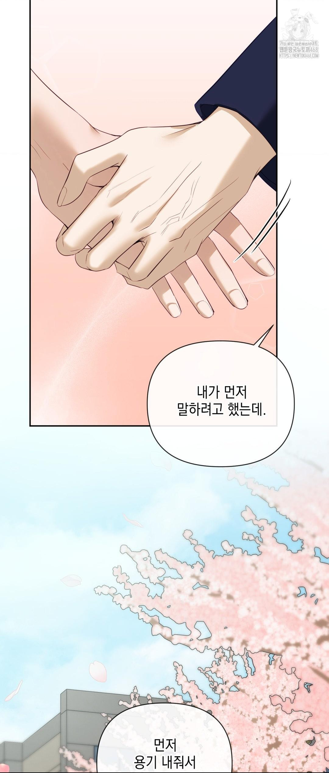 Senior Assistant Instructor Raw - Chapter 27 [photo 43] - MangaPorn