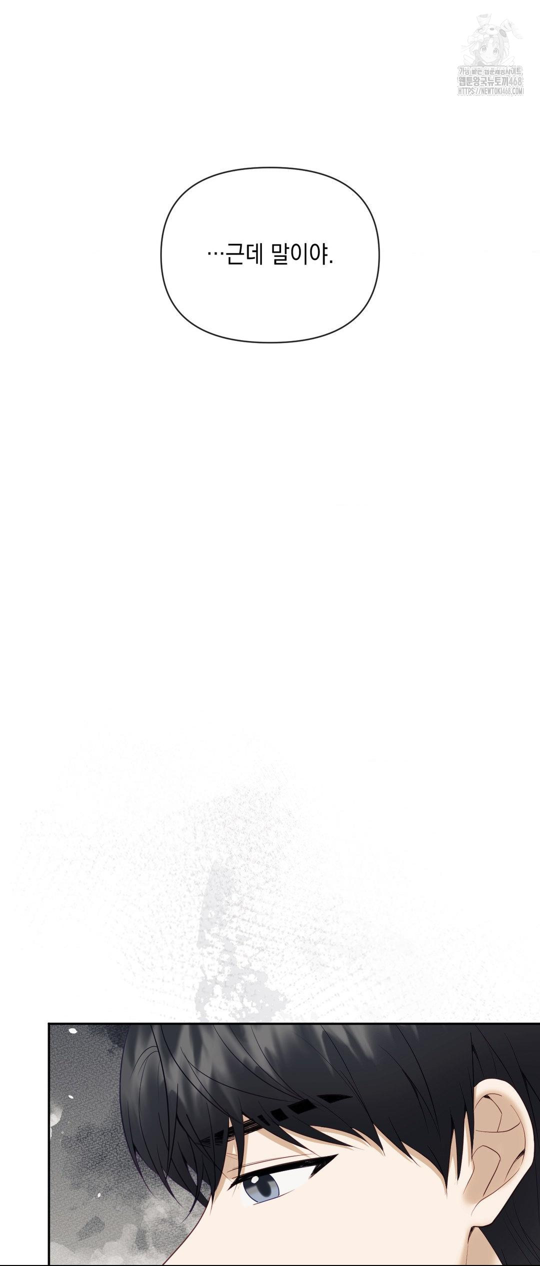 Senior Assistant Instructor Raw - Chapter 27 [photo 45] - MangaPorn